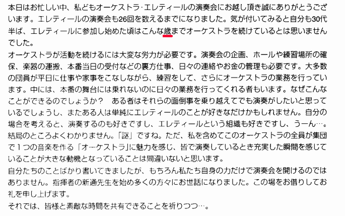 줿ʸ̤β